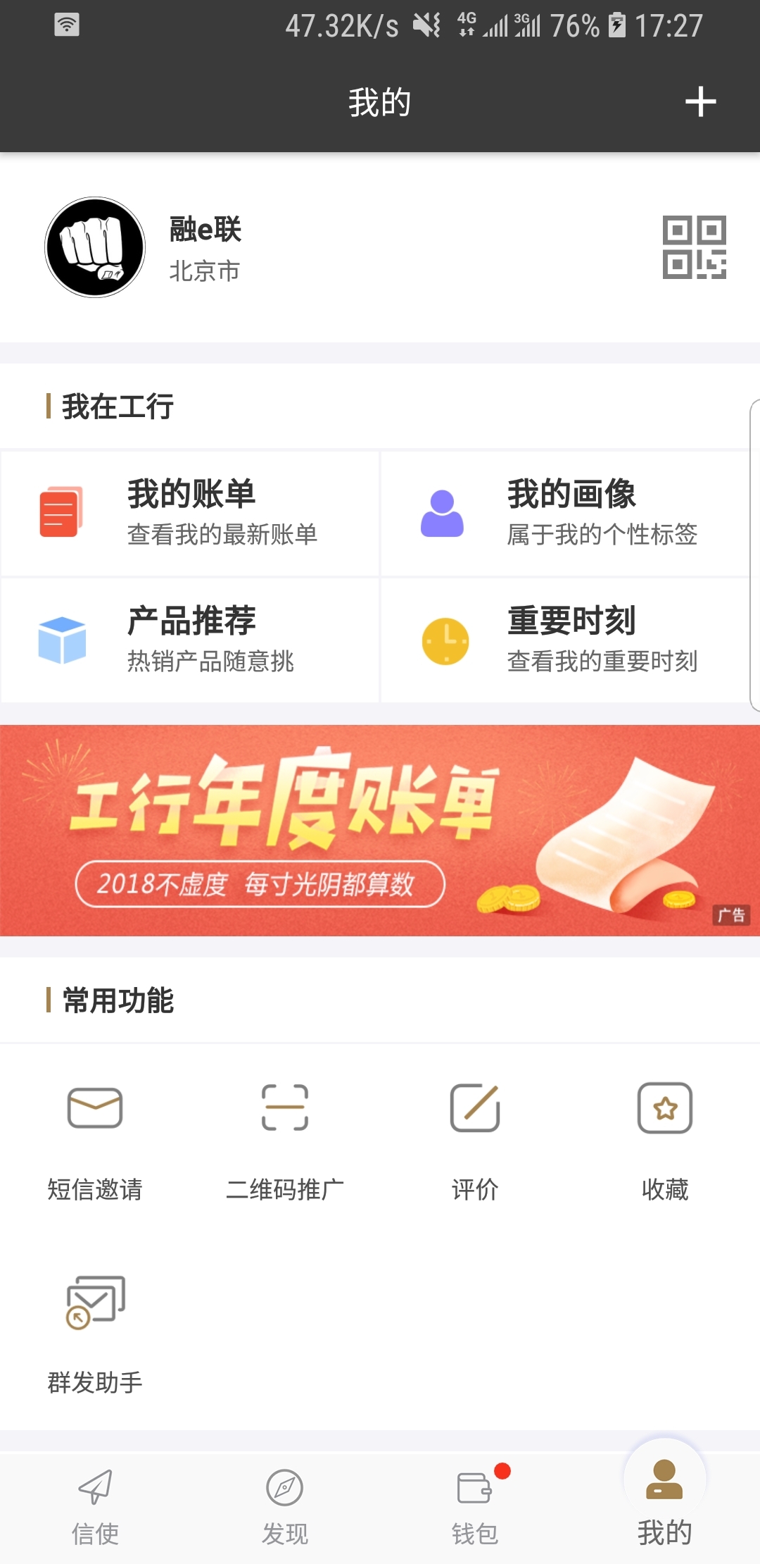 qq可爱女生头像截图