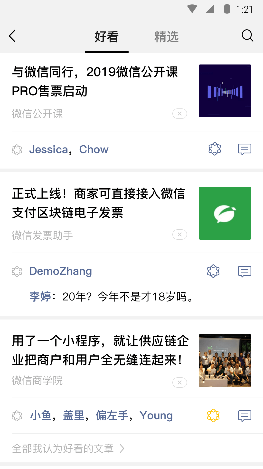 安魂曲武器一览表截图